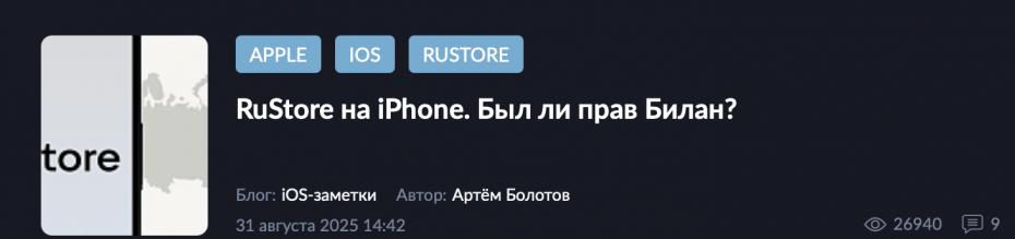 Её всегда можно заменить. Пример как не стоит ставить превью
