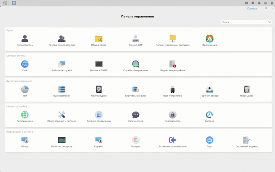 Приложение использование устройства. 365 приложение как пользоваться. Среда для разработки   мобильных приложений создание. Приложение самсунг обслуживание устройства. Apple business essentials.
