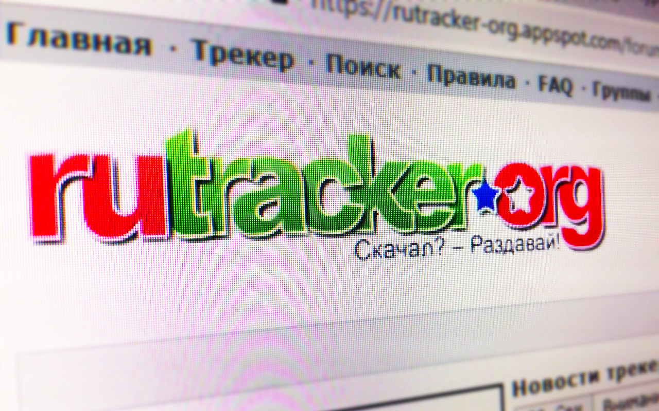 Рутрекер. Логотип rutracker.org. Рутрекер картинки. Рутрекер войти