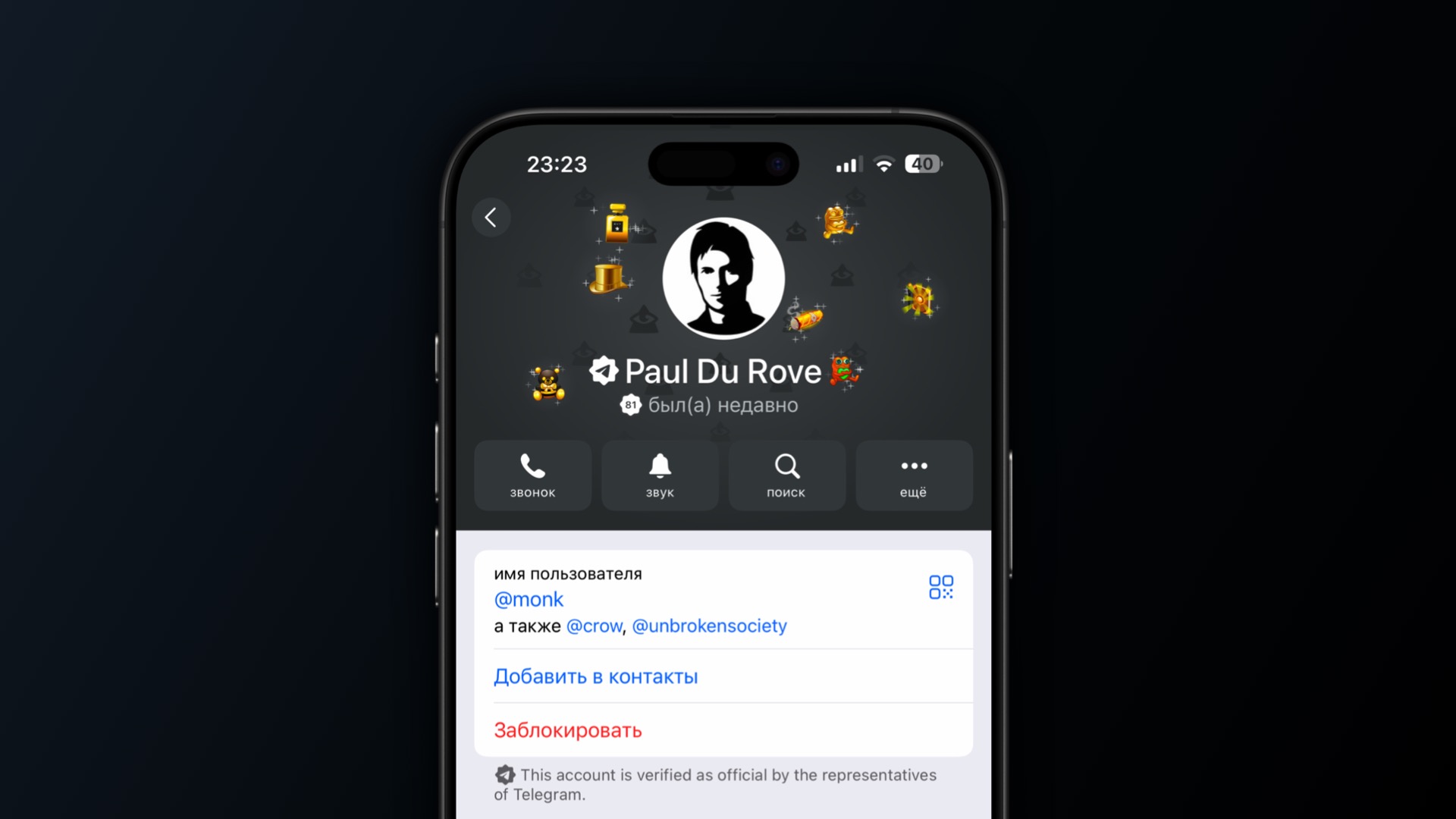 Царь во дворца: Telegram начал выдавать галочки пользователям. Угадайте, кто уже её получил