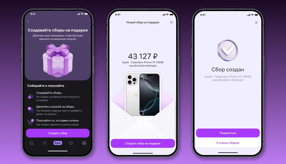 На Wildberries появилось нечто уникальное. Такого нет у других маркетплейсов