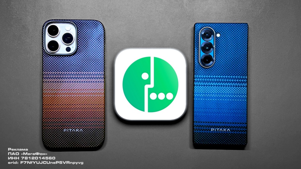 Пользуюсь сервисом МегаСемья от МегаФона. Отличное решение для семейной связи