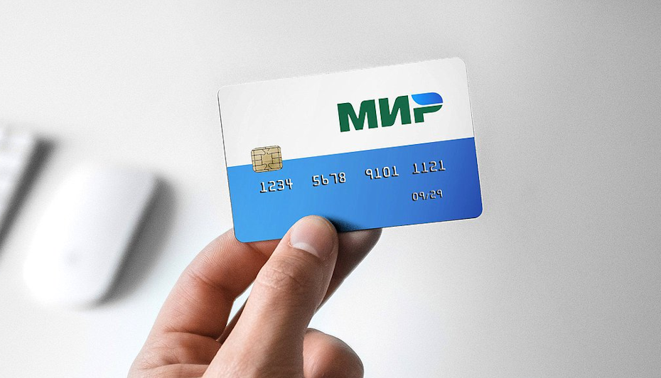 В России нашли новое применение банковским картам Мир