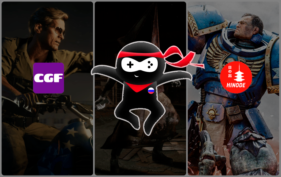 Компания Ачивка проведет Console Gaming Festival  фестиваль консольных игр и восточной культуры