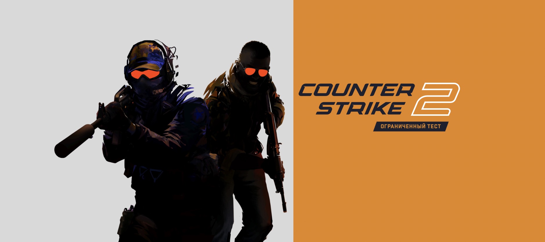 Counter-Strike 2 на новом движке с нереальной графикой представлен официально. Зацените сами, как похорошела культовая игра