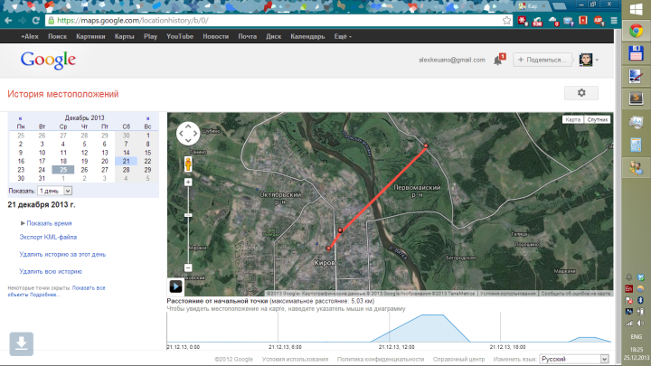 История местоположение google. История местонахождения телефона. Google история местоположений. Истории местоположений гугл геолокация. Мое местоположение гугл карты.