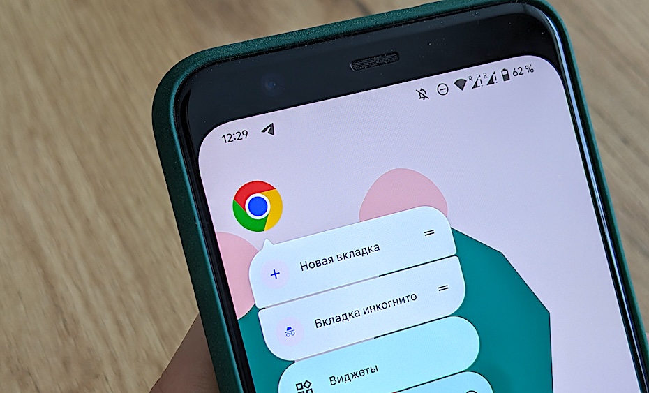 В Chrome для Android появилась удобная кнопка, которая пригодится каждому