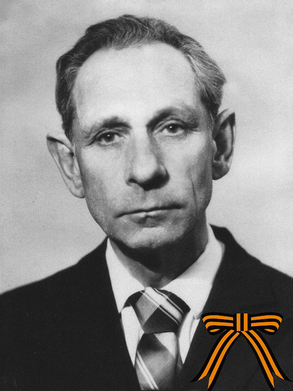 Мой дед Сапрыгин Георгий Сергеевич