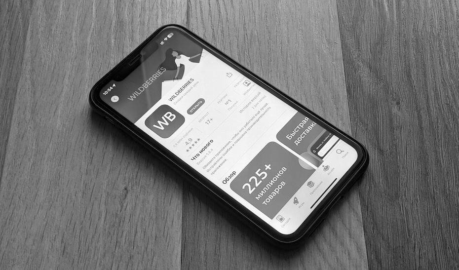 Wildberries тихо забрал у покупателей суперполезную функцию, которой пользовался каждый