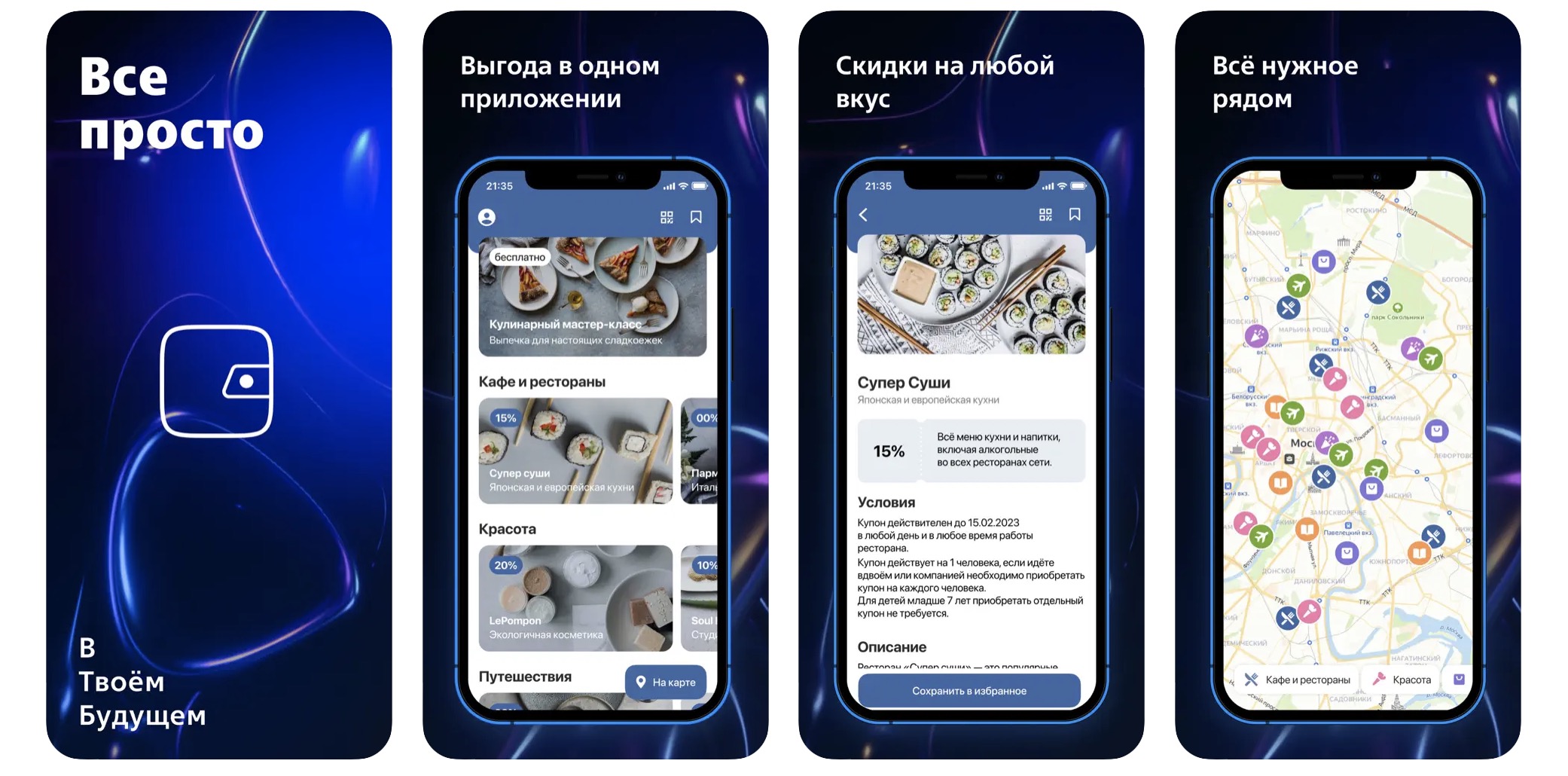 ВТБ выпустил новое банковское приложение для iOS