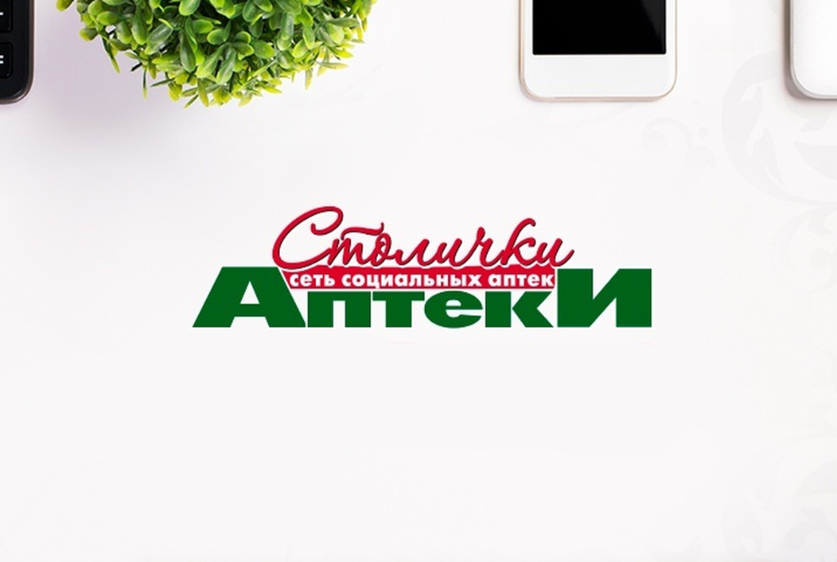 Сеть аптек Столички взломана. Точки закрылись по всей Москве