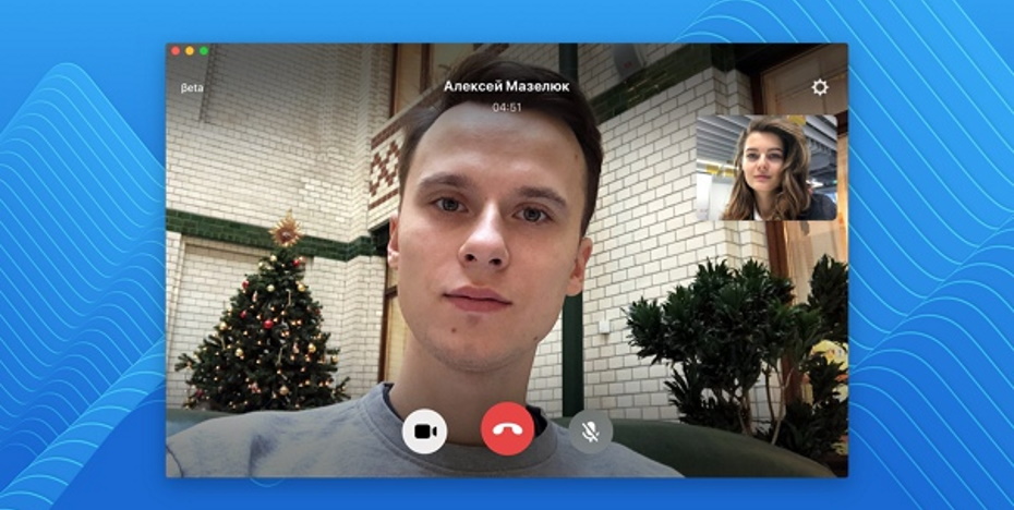 Лучшие российские альтернативы сервисам Zoom и Skype
