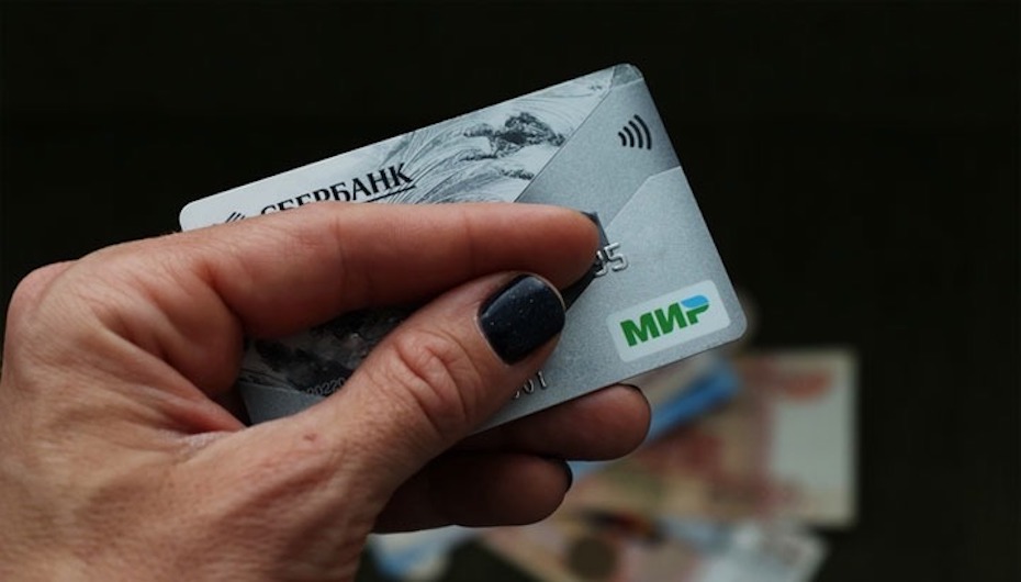 Банковские карты МИР перестали работать еще в двух странах