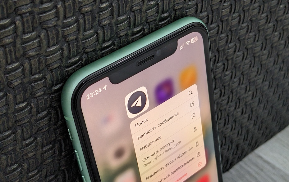 Telegram в России снова сбоит