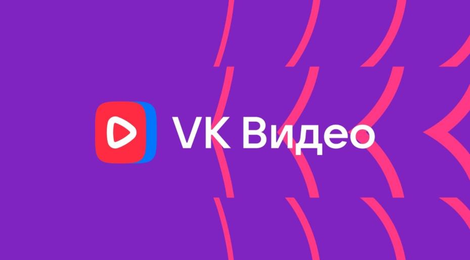 Состоялся запуск бета-версии мобильного приложения VK-видео