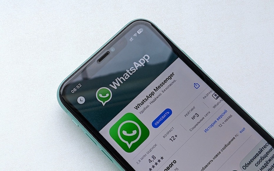 WhatsApp представил функцию, которой вы ждали от него много лет