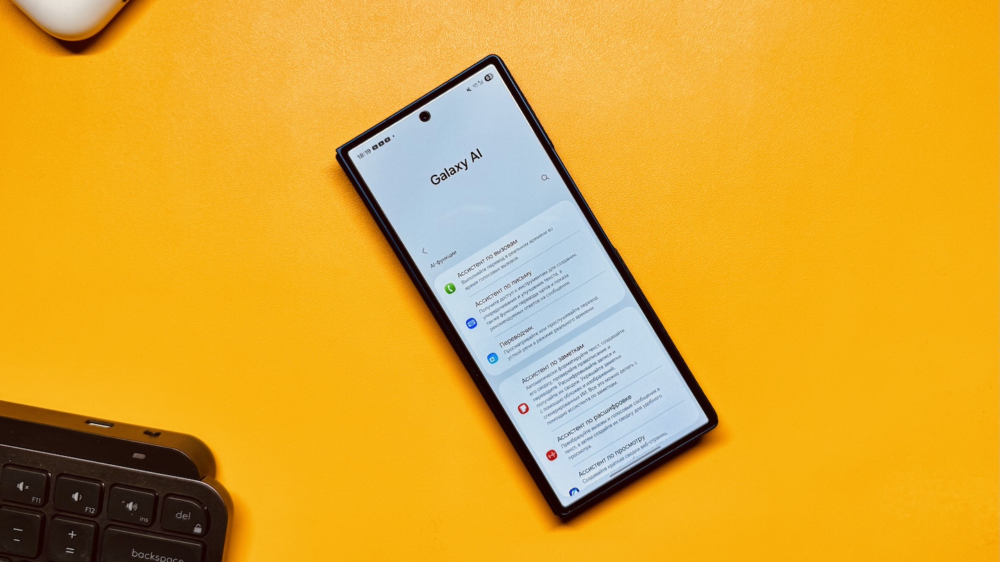 Смартфоны Samsung Galaxy получат встроенный ChatGPT и Perplexity. Google Gemini больше не в почёте