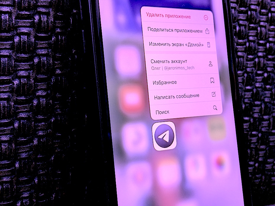 Пользователи TikTok в восторге от всемогущего мода Telegram. Что там на самом деле