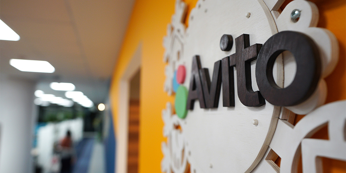 Власти предложили Avito, ЦИАН и другим агрегаторам объявлений подключить идентификацию пользователей через «Госуслуги»