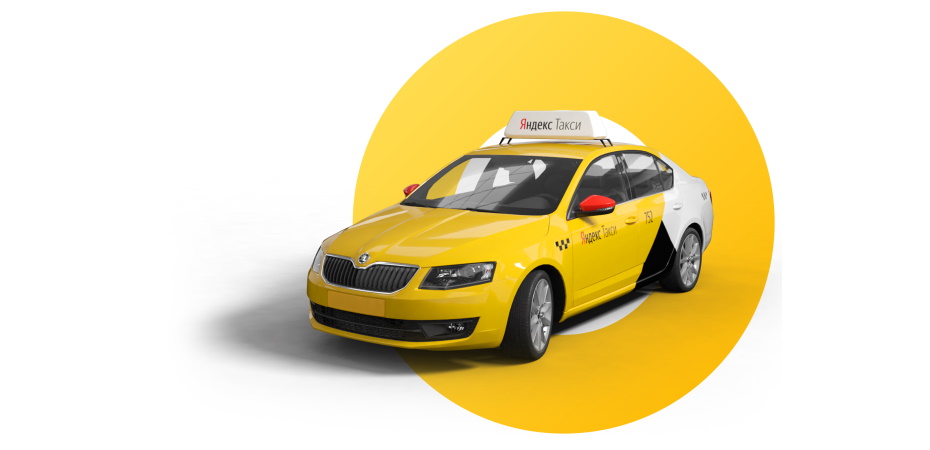 Яндекс Такси придумало, как сделать поездки дешевле на 20%. Водителям это не нравится  они хитрят, чтобы брать в разы дороже