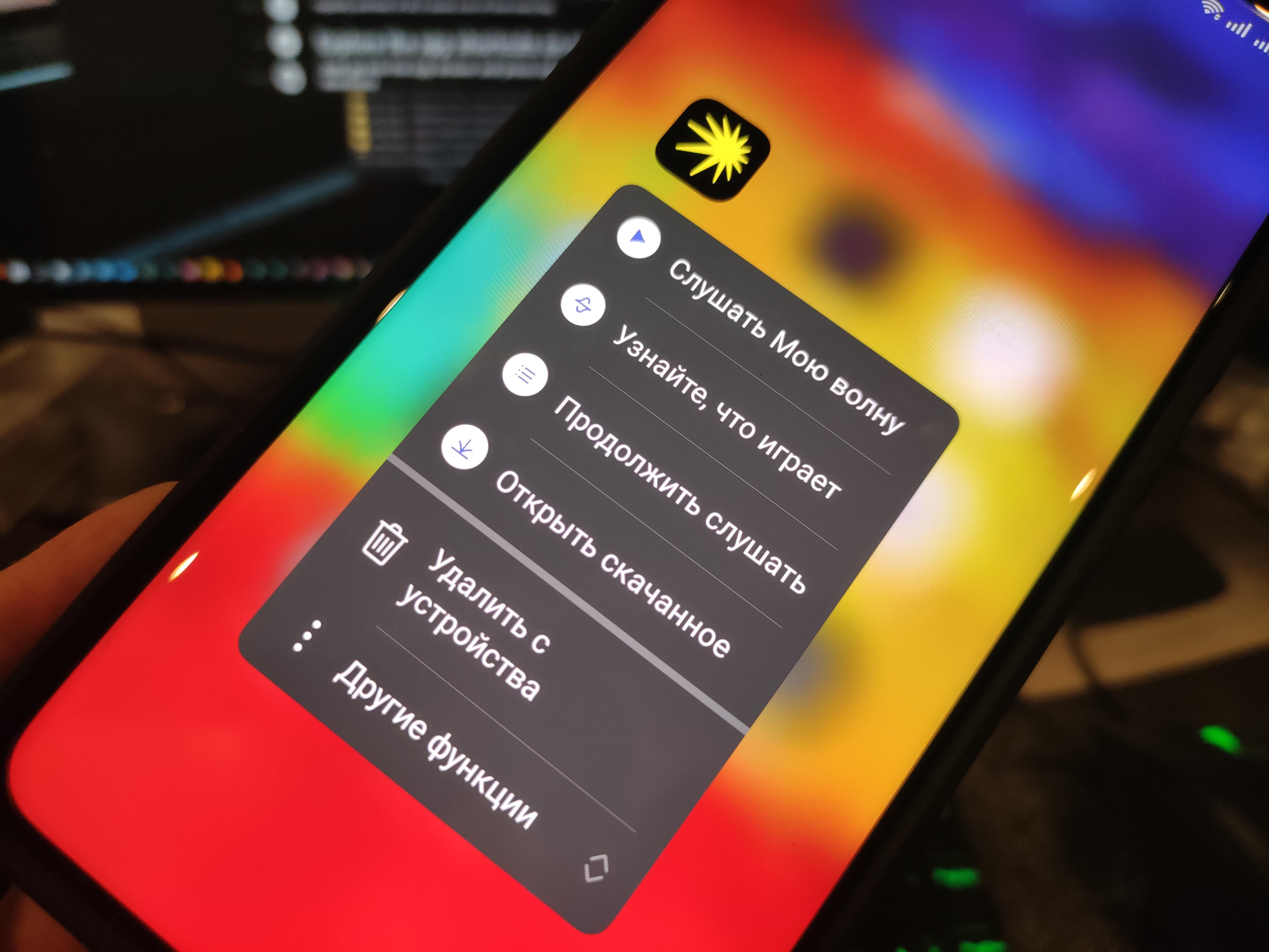 Добавьте ярлыки приложений на главный экран Android-смартфона, и жизнь разделится на до и после