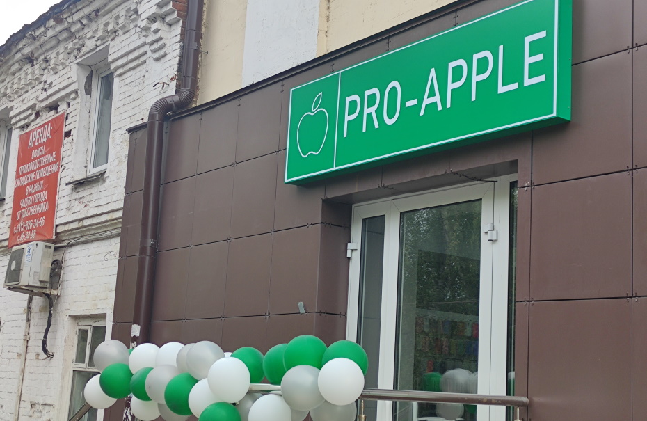 В России повсеместно начали открываться фейковые магазины Apple. Ещё недавно это было немыслимо