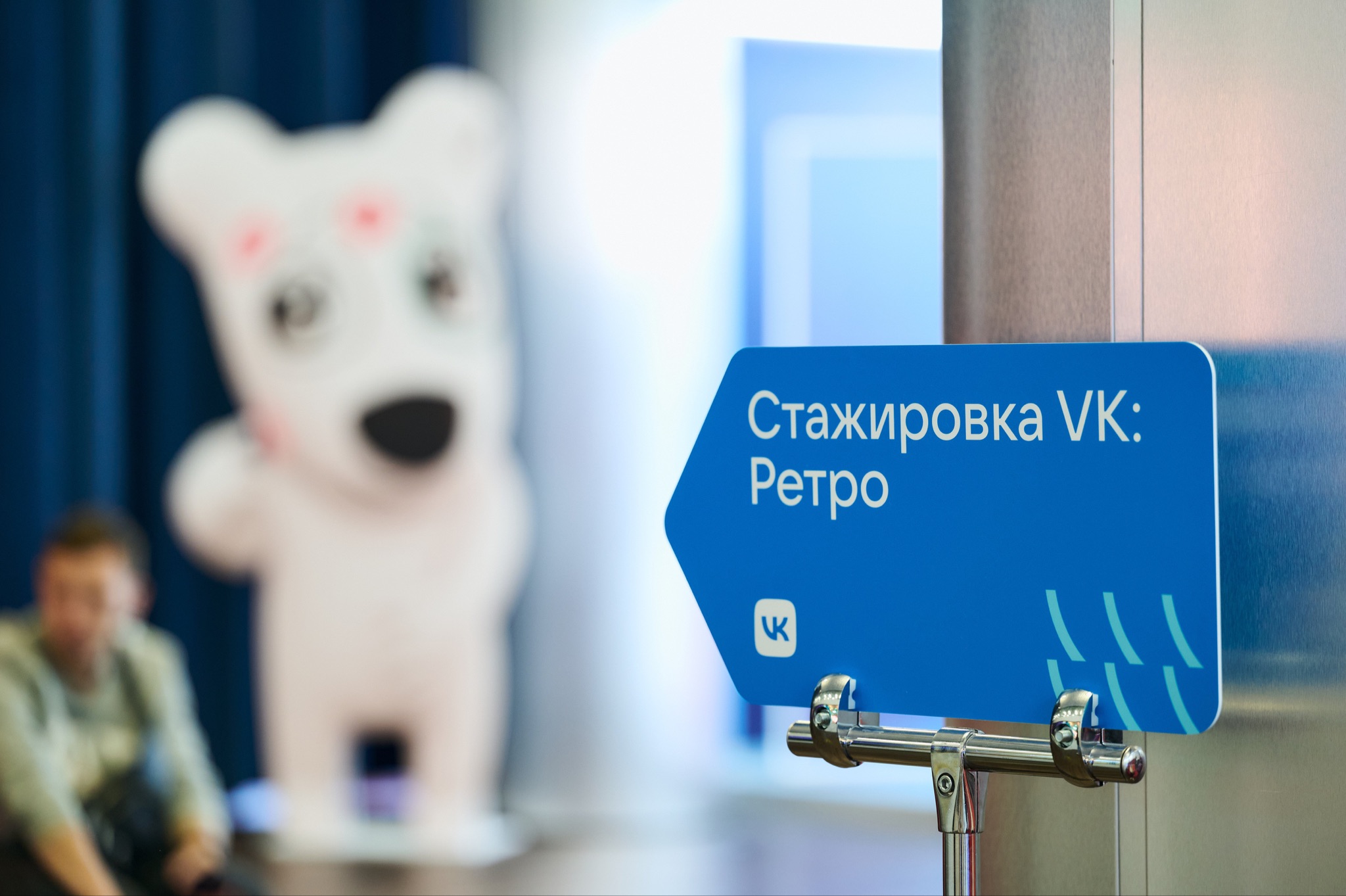 Как залететь в IT с двух ног: стажёр ВКонтакте рассказал невероятную историю своего успеха
