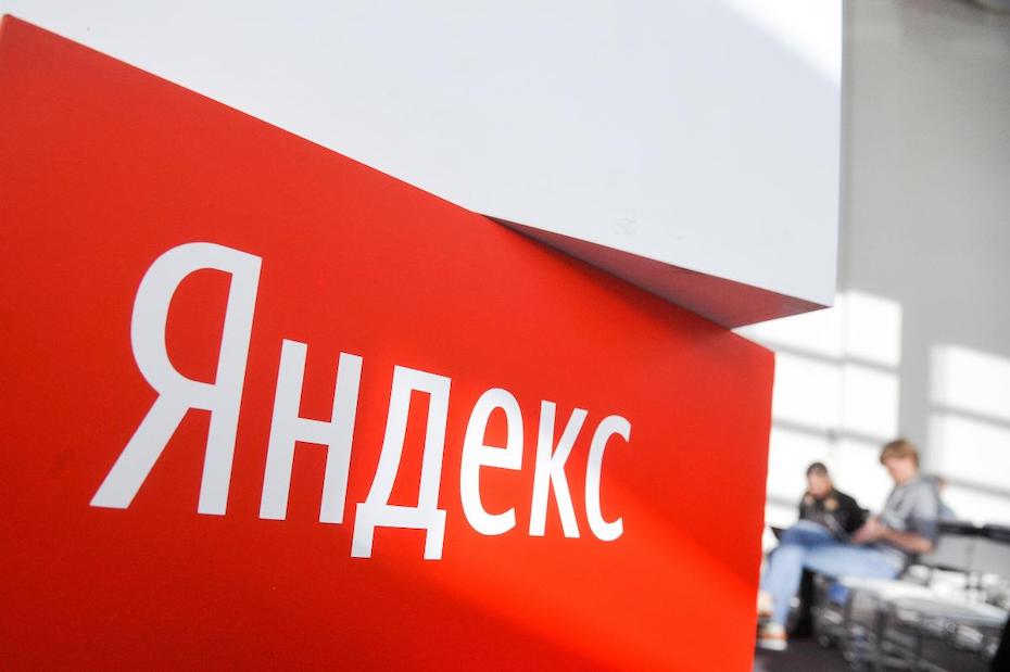Яндекс закроет конкурента Тинькофф Инвестиций из-за санкций. Но вывести активы еще можно
