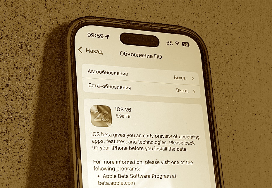 Фанаты Apple по всему миру массово откатываются c iOS 26 на iOS 18. Такого не ожидал никто!