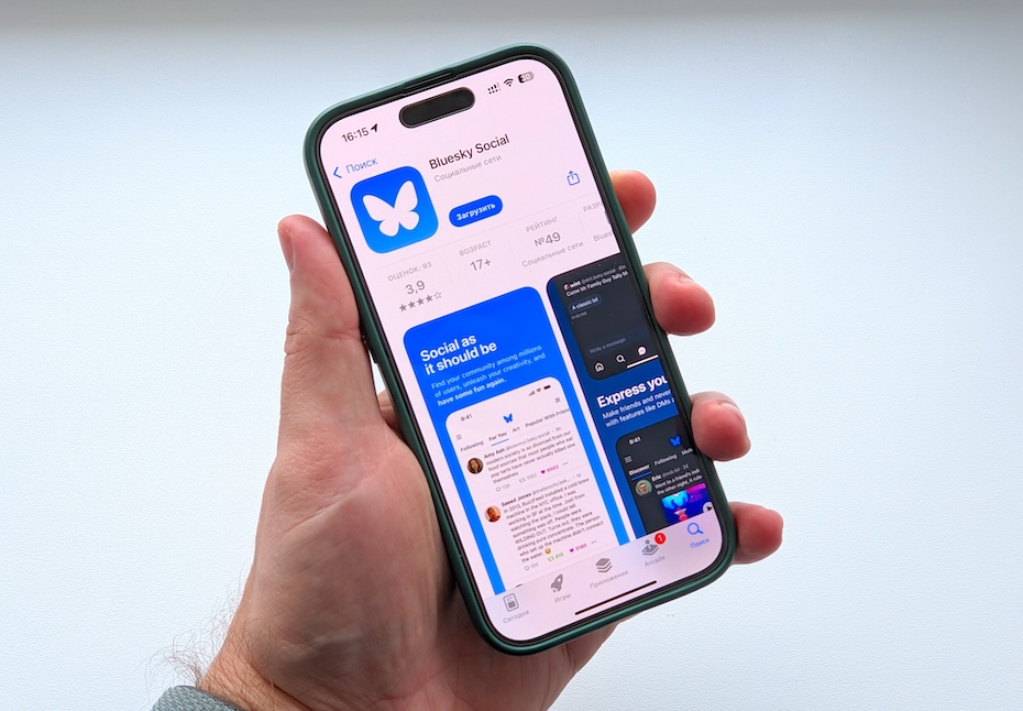 Что за Bluesky Новая соцсеть от создателей Twitter  зарегистрировались, полистали, рассказываем