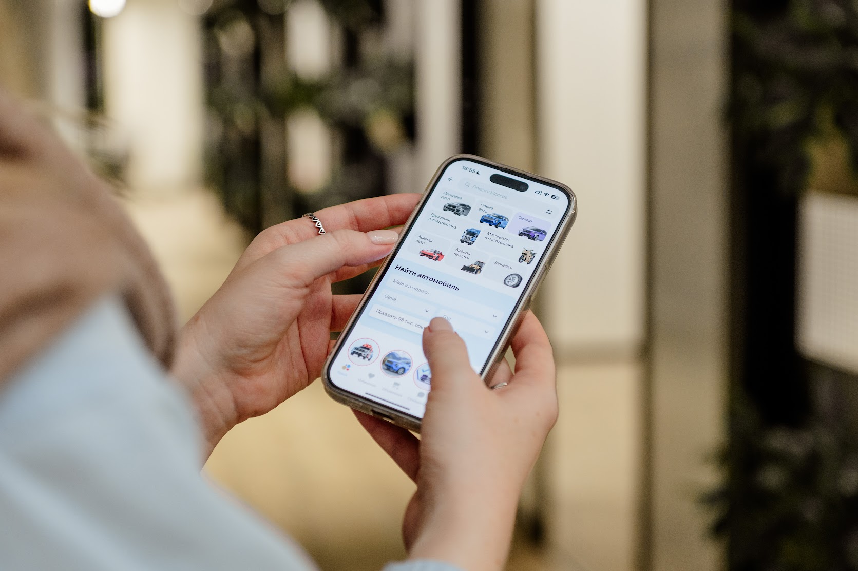 На Авито появилась возможность подтвердить собственность на автомобиль через Госуслуги