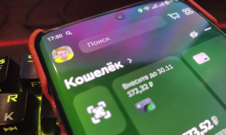 Как в Сбере посмотреть, куда привязаны ваши карты, и запретить ненужные списания