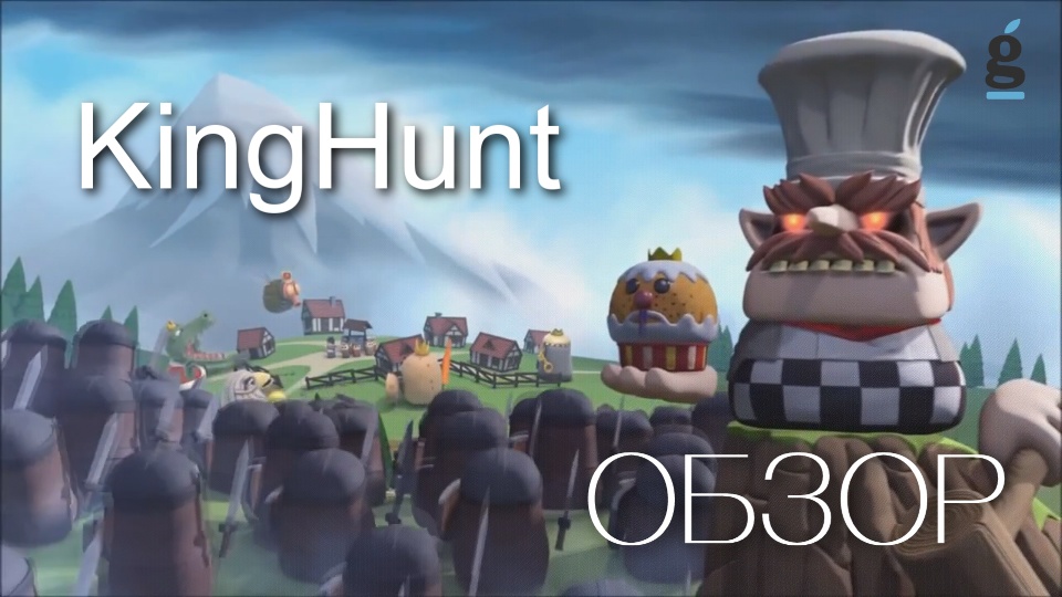 Обзор игры KingHunt