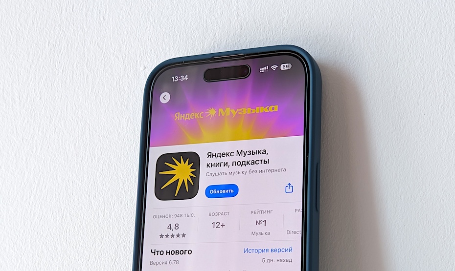Депутат Горелкин анонсировал новую фичу музыкальных стриминг-сервисов. Вам не понравится