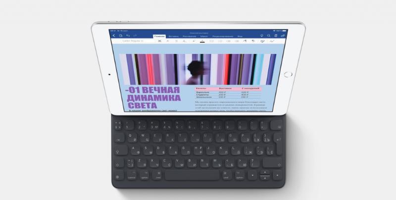 В России стартовали продажи 10.2-дюймового iPad