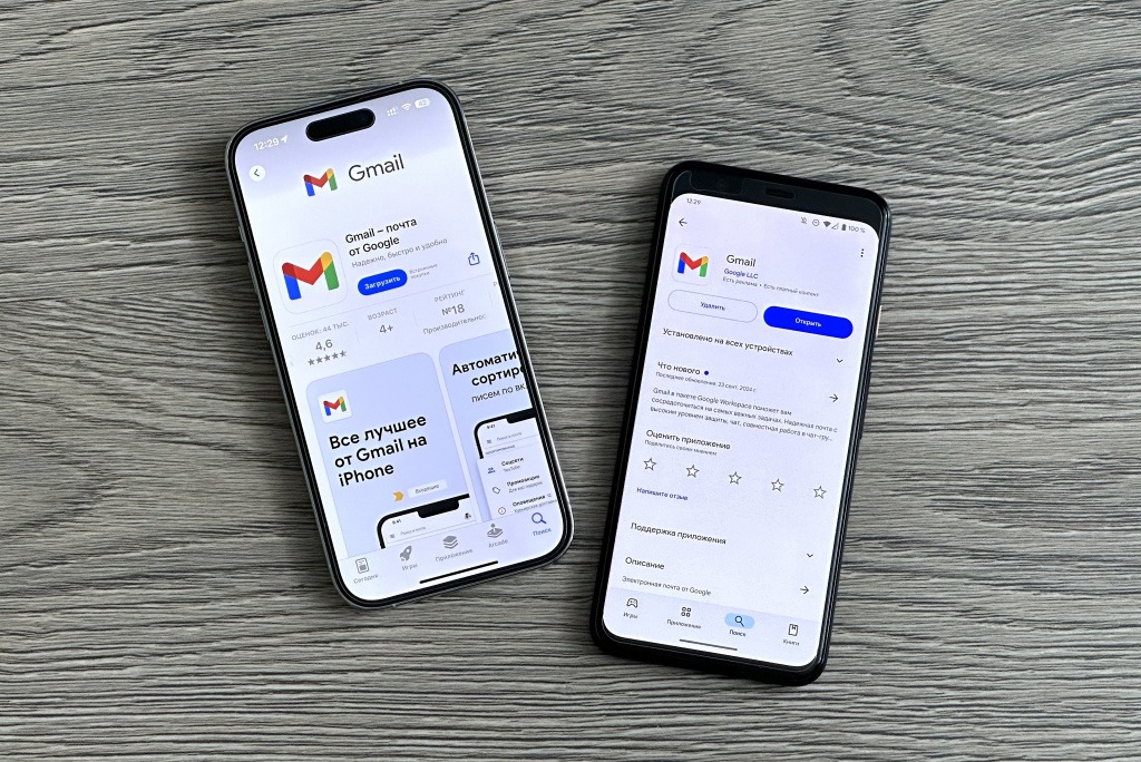 В Gmail появилась бесплатная опция, которую пользователи ждали десятилетиями
