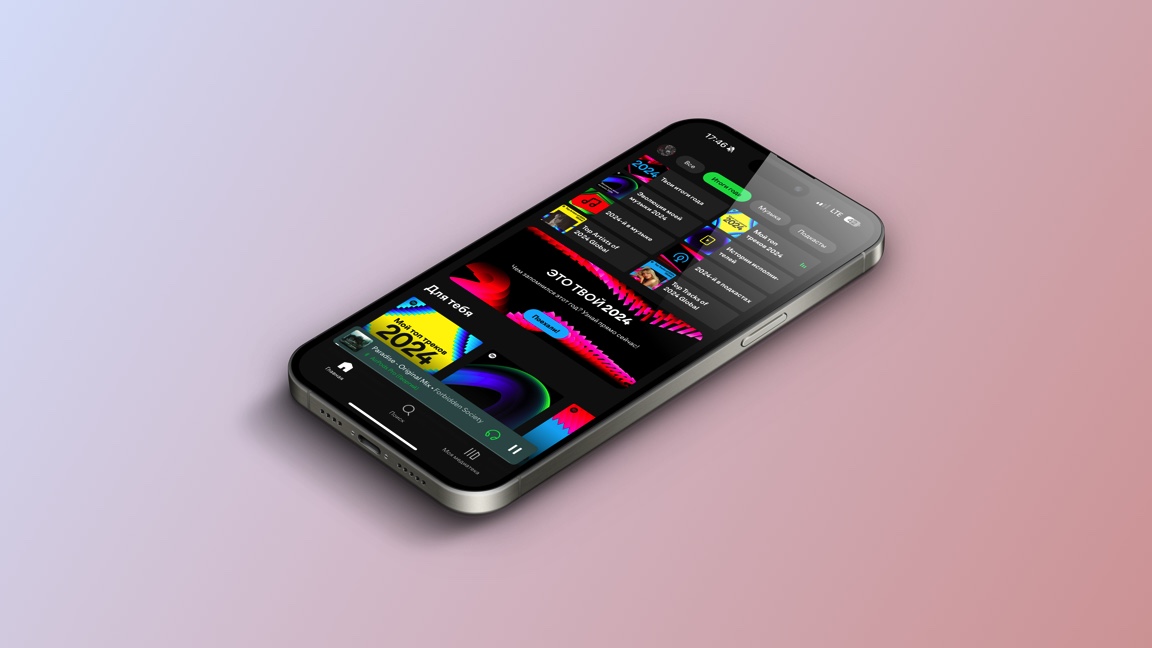 Spotify подвёл персональные итоги года по музыкальным предпочтениям за 2024 год