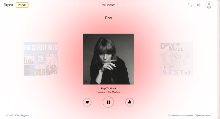 Песню а не радио. Сборник наше радио. Наше радио. Песню а не радио. Песню а не радио.