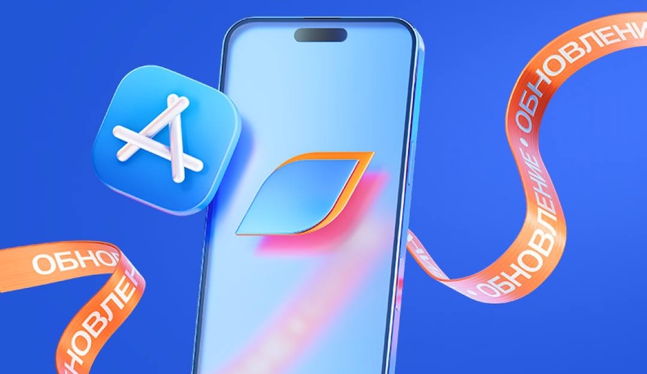 Приложение Газпромбанка вернулось в App Store. Не затягивайте со скачиванием