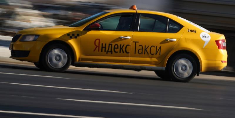 Как вызвать Яндекс.Такси другому человеку