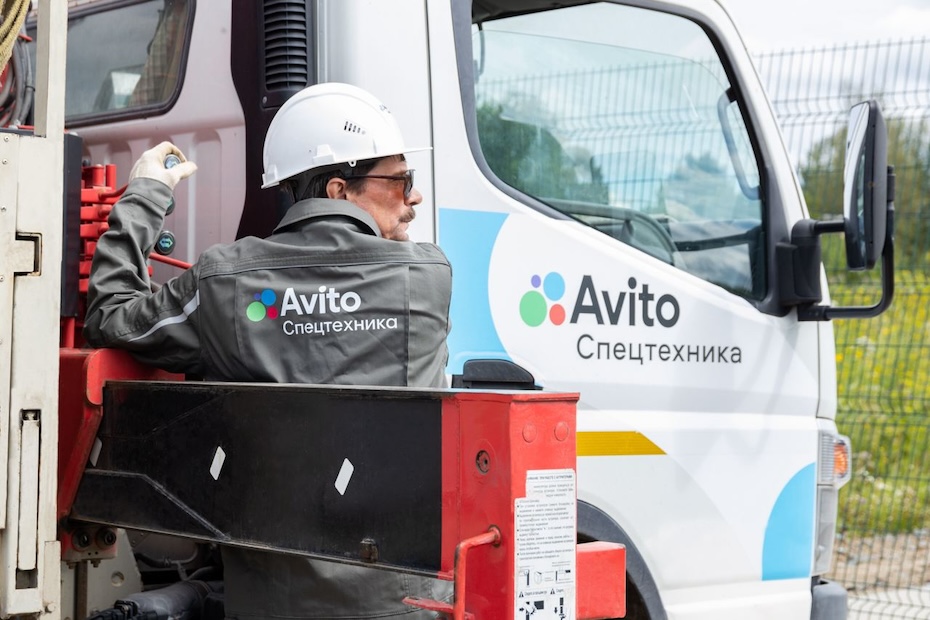 Авито Спецтехника запустила онлайн-сервис аренды