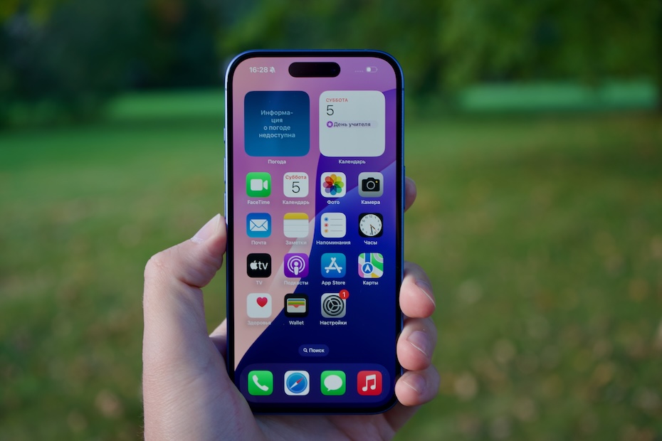 Власти РФ определились с названием второго приложения для обязательной предустановки на iPhone и Android