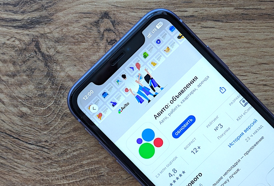 Авито Авто запускает отдельный раздел для поиска и покупки новых автомобилей