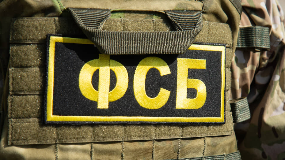 ФСБ предупредила о новой схемке мошенников