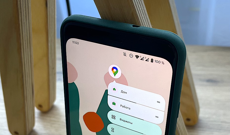 В Google Maps произошли большие перемены