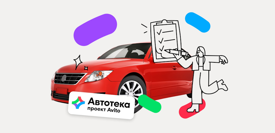 Автотека совершенствует отчеты с помощью ИИ
