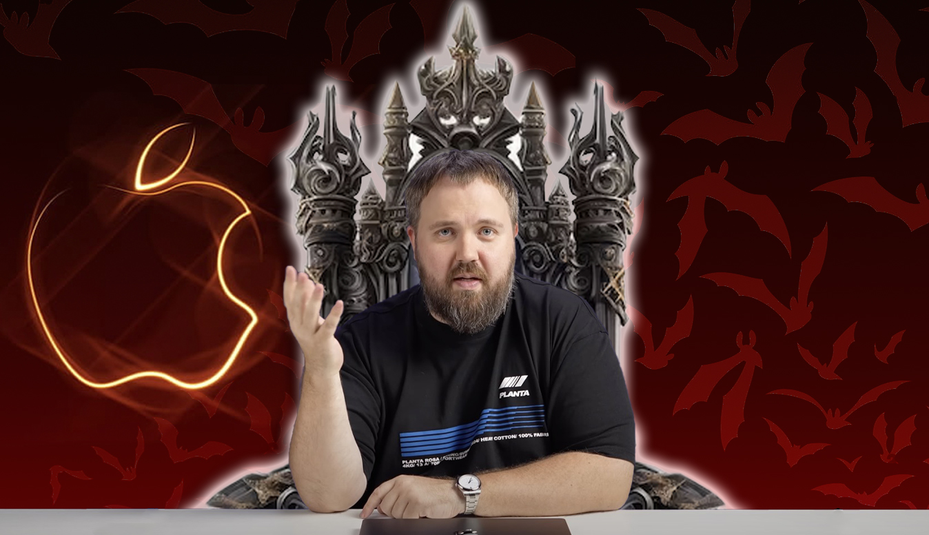 А это точно настоящий MacBook Pro M4 3 причины верить Вилсакому