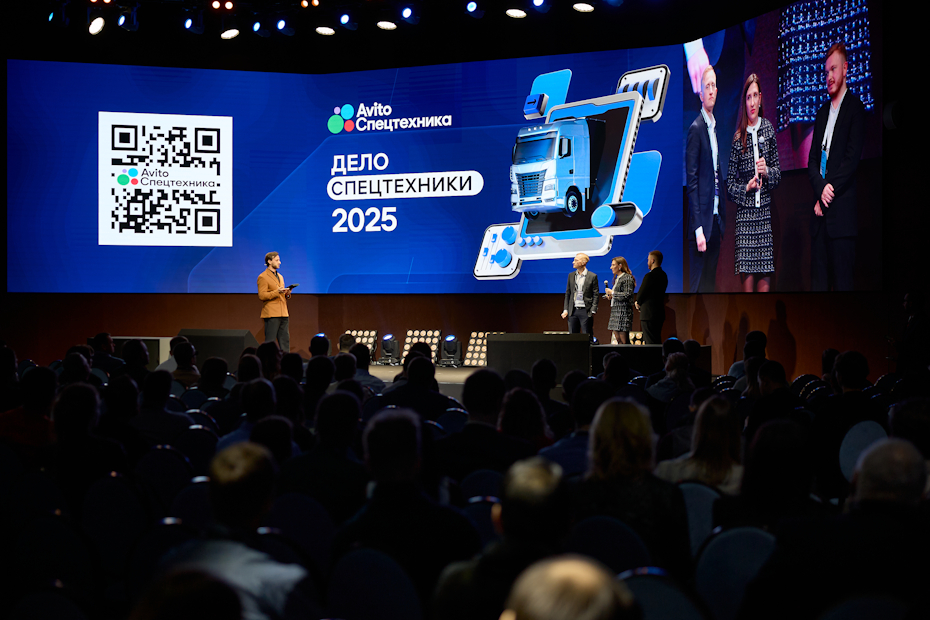 Дело Спецтехники 2025: адаптация и цифровизация в условиях трансформации рынка спецтехники. О чем говорили эксперты