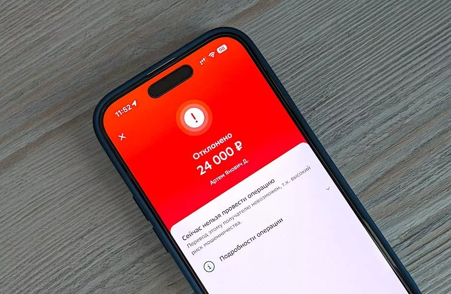 Почти миллион жителей РФ попали на прицел к Росфинмониторингу, и вот за что