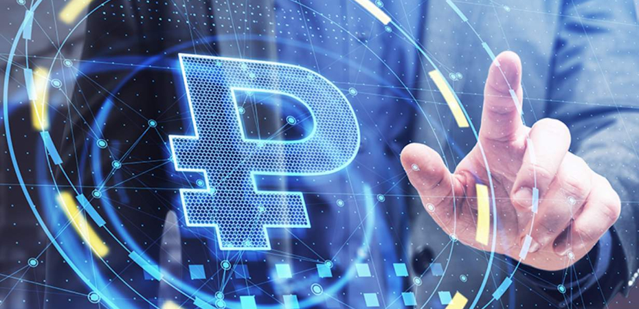 Назван срок запуска цифрового рубля